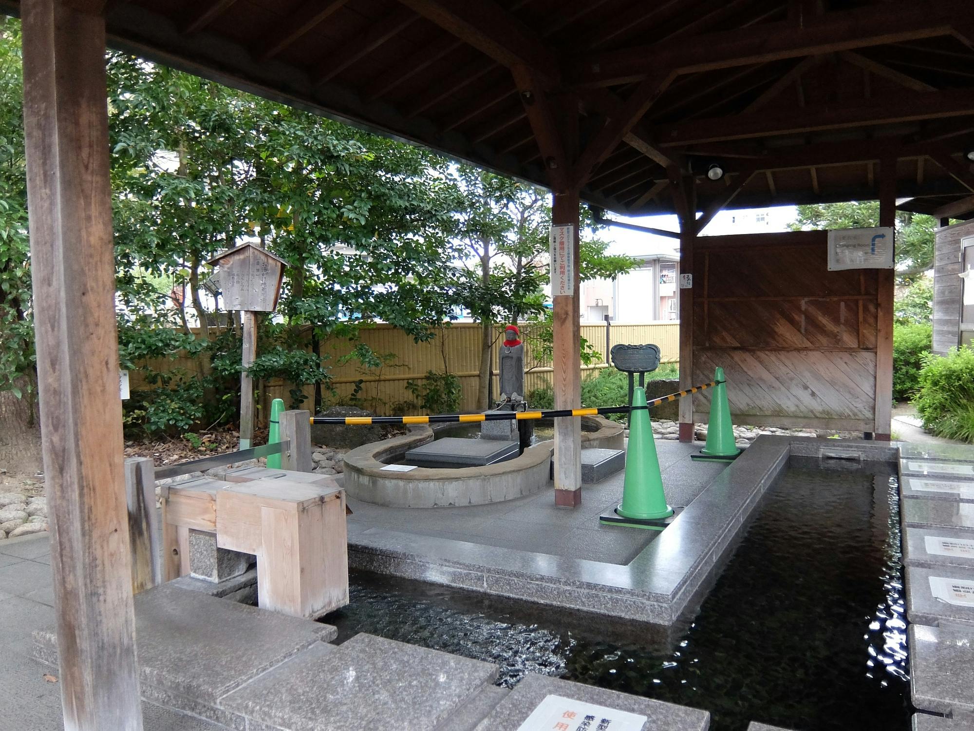 Matsue Shinjiko Onsen Footbath