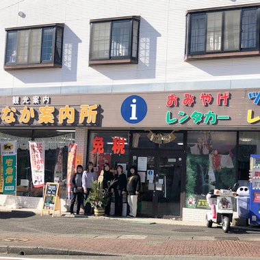 Machinaka Information Center Machinaka Information Center