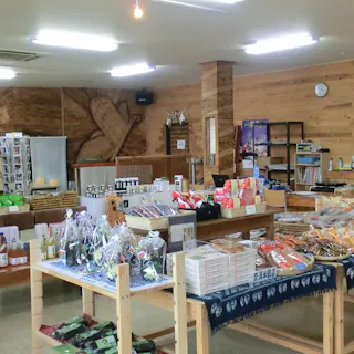 Machinaka Information Center Machinaka Information Center