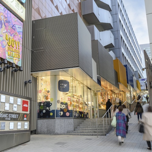 Shinjuku Mylord Mosaic Street Shinjuku Mylord Mosaic Street