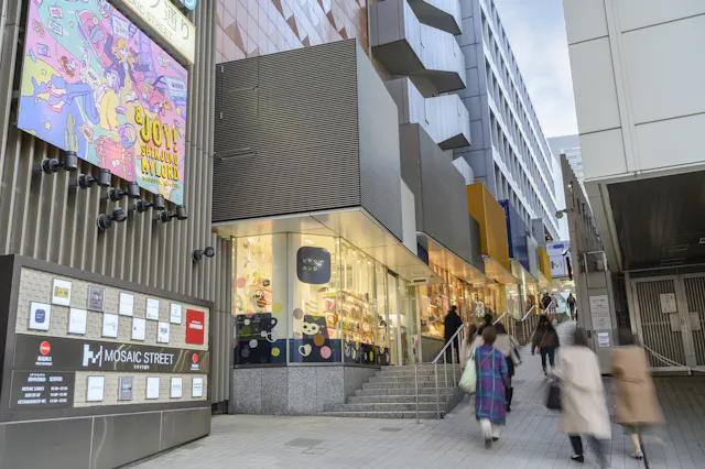 Shinjuku Mylord Mosaic Street