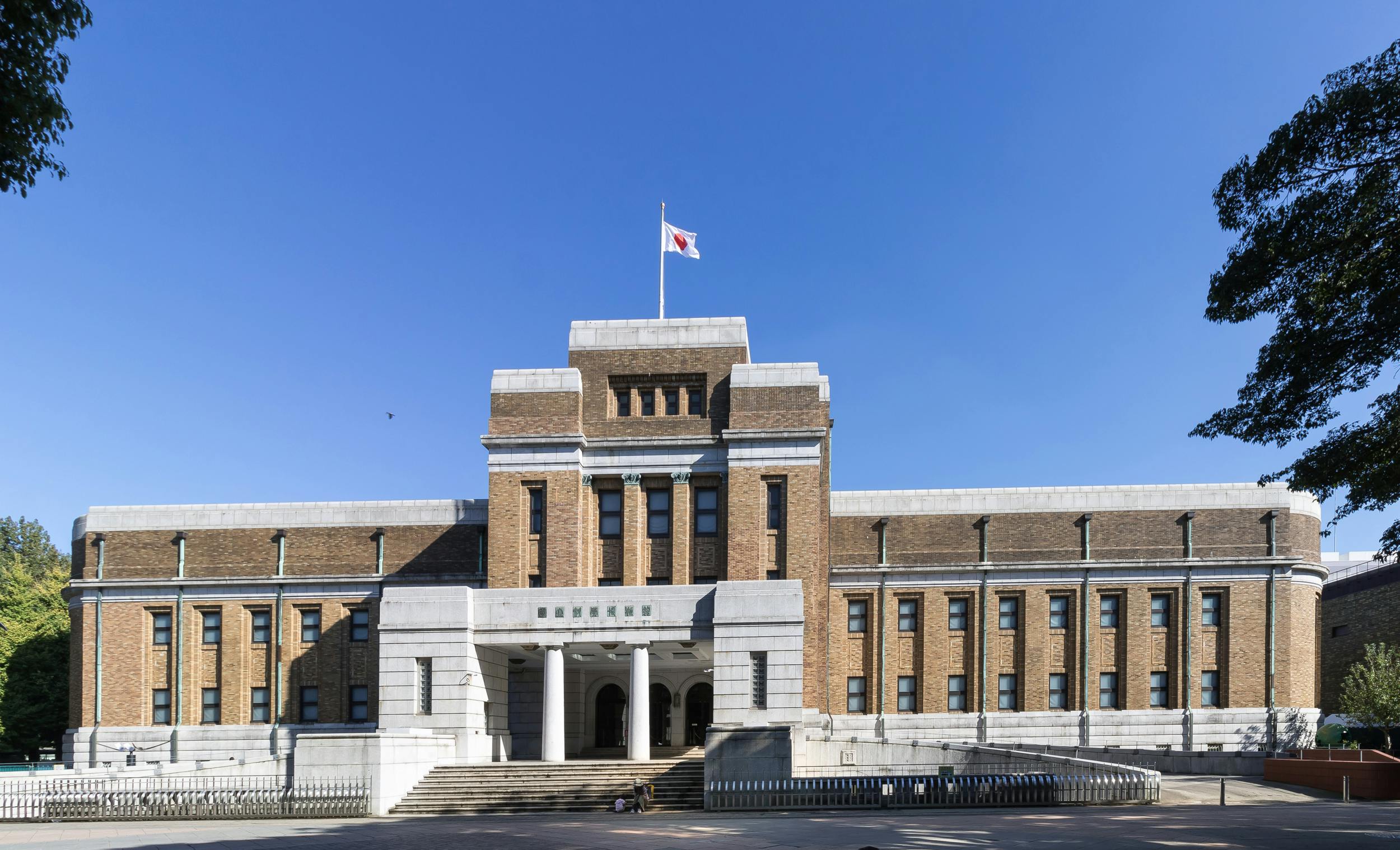 National Museum of Nature and Science