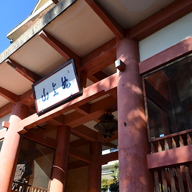 Nyoirin Kannon Temple, Nagata Kannon