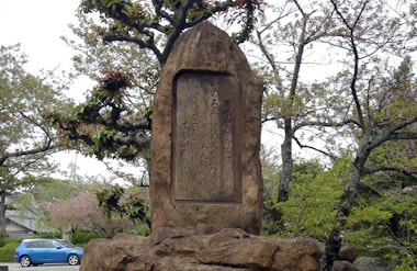 Nyoirin Kannon Temple, Nagata Kannon