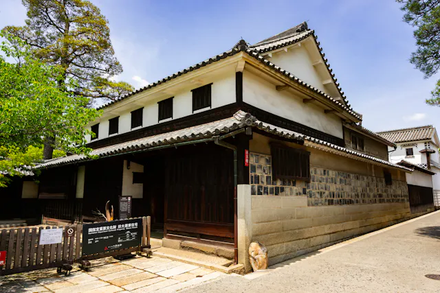 Former Ohara's House