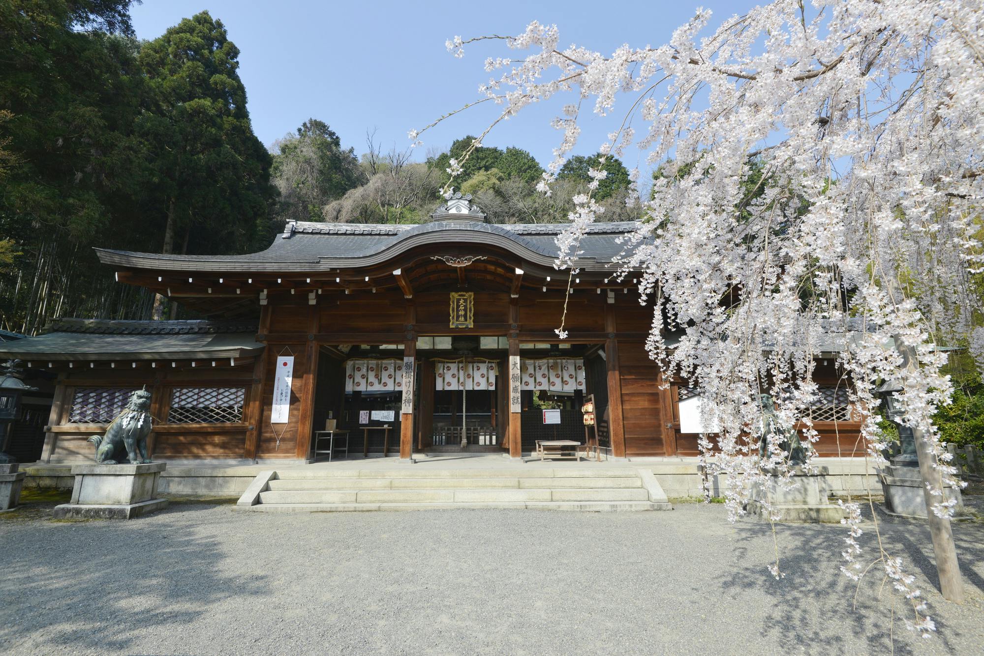 Oishi Shrine, Kyoto