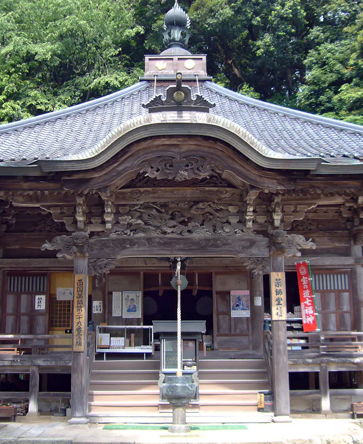 Onsenji Temple, Hyogo Onsenji Temple, Hyogo