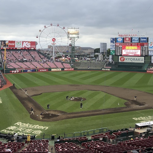 Rakuten Seimei Park Miyagi Rakuten Seimei Park Miyagi