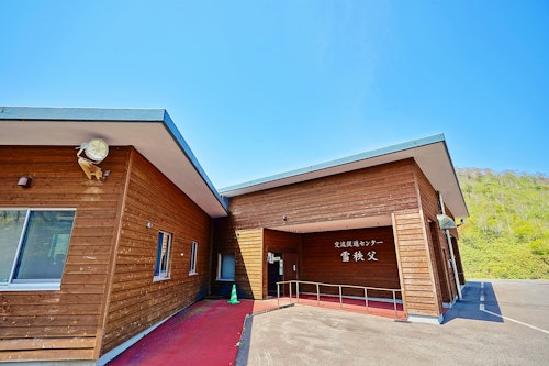 Rankoshi Town Exchange Promotion Center Yuki Chichibu