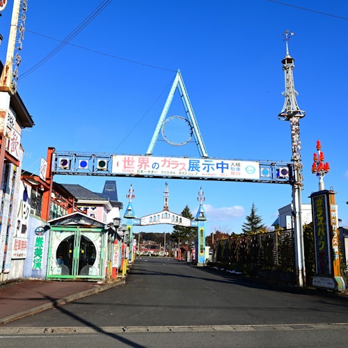 Sahara Glass Park Sahara Glass Park