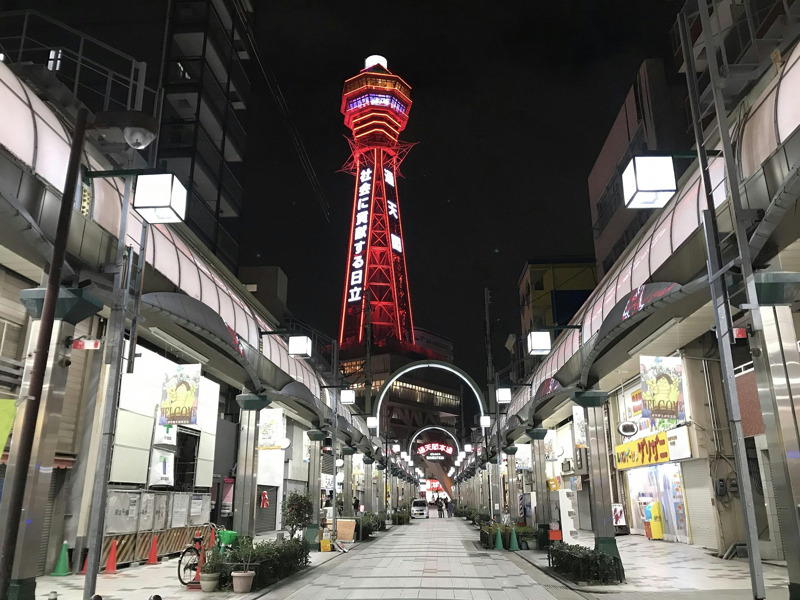 Shinsekai Hondori Shopping Street