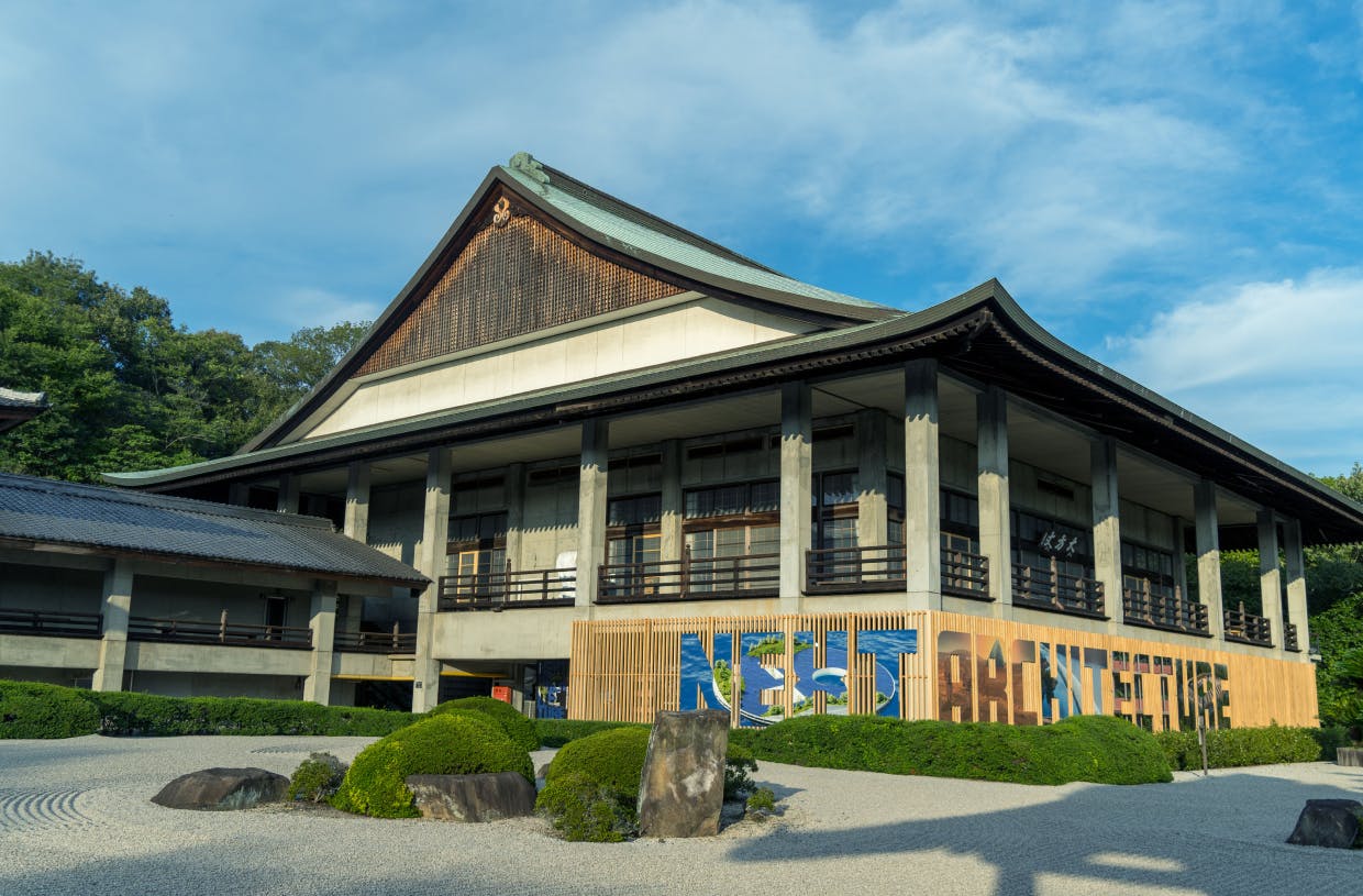 Shinshoji Zen Museum and Gardens