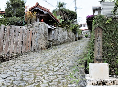 Shuri Kinjo Town Stone-Paved Road