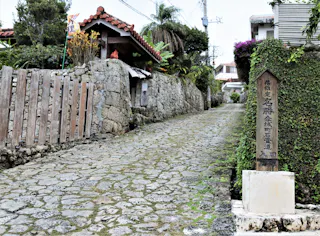 Shuri Kinjo Town Stone-Paved Road