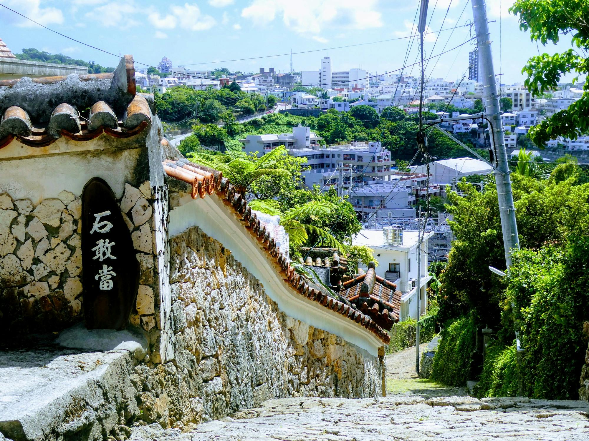 Shuri Kinjo Town Stone-Paved Road