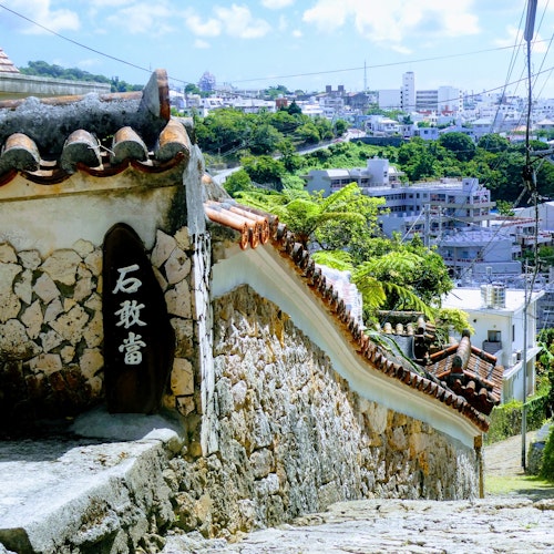 Shuri Kinjo Town Stone-Paved Road Shuri Kinjo Town Stone-Paved Road