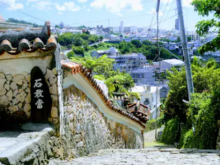 Shuri Kinjo Town Stone-Paved Road