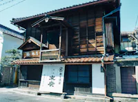 Suehiro Sake Brewery