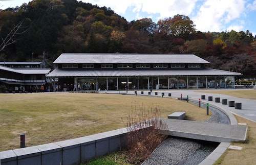 Takao 599 Museum
