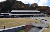 Takao 599 Museum