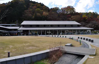 Takao 599 Museum