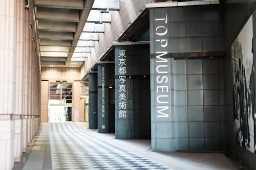 Tokyo Photographic Art Museum