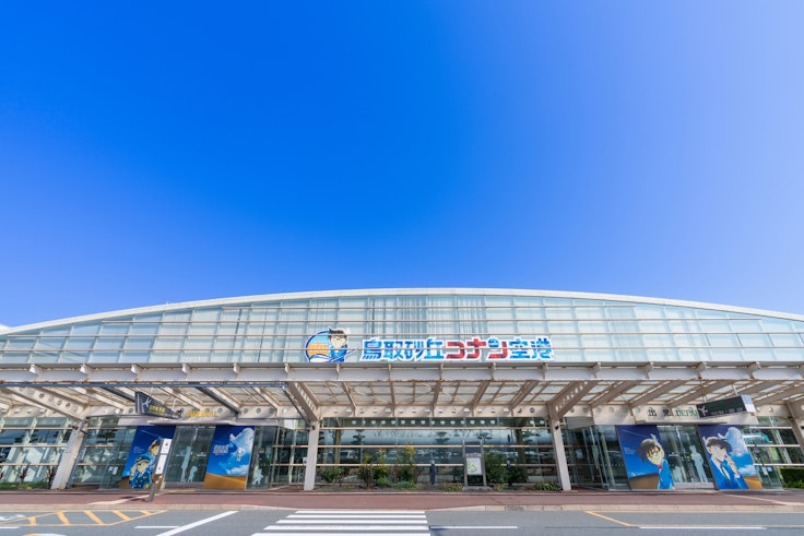 Tottori Sand Dunes Conan Airport