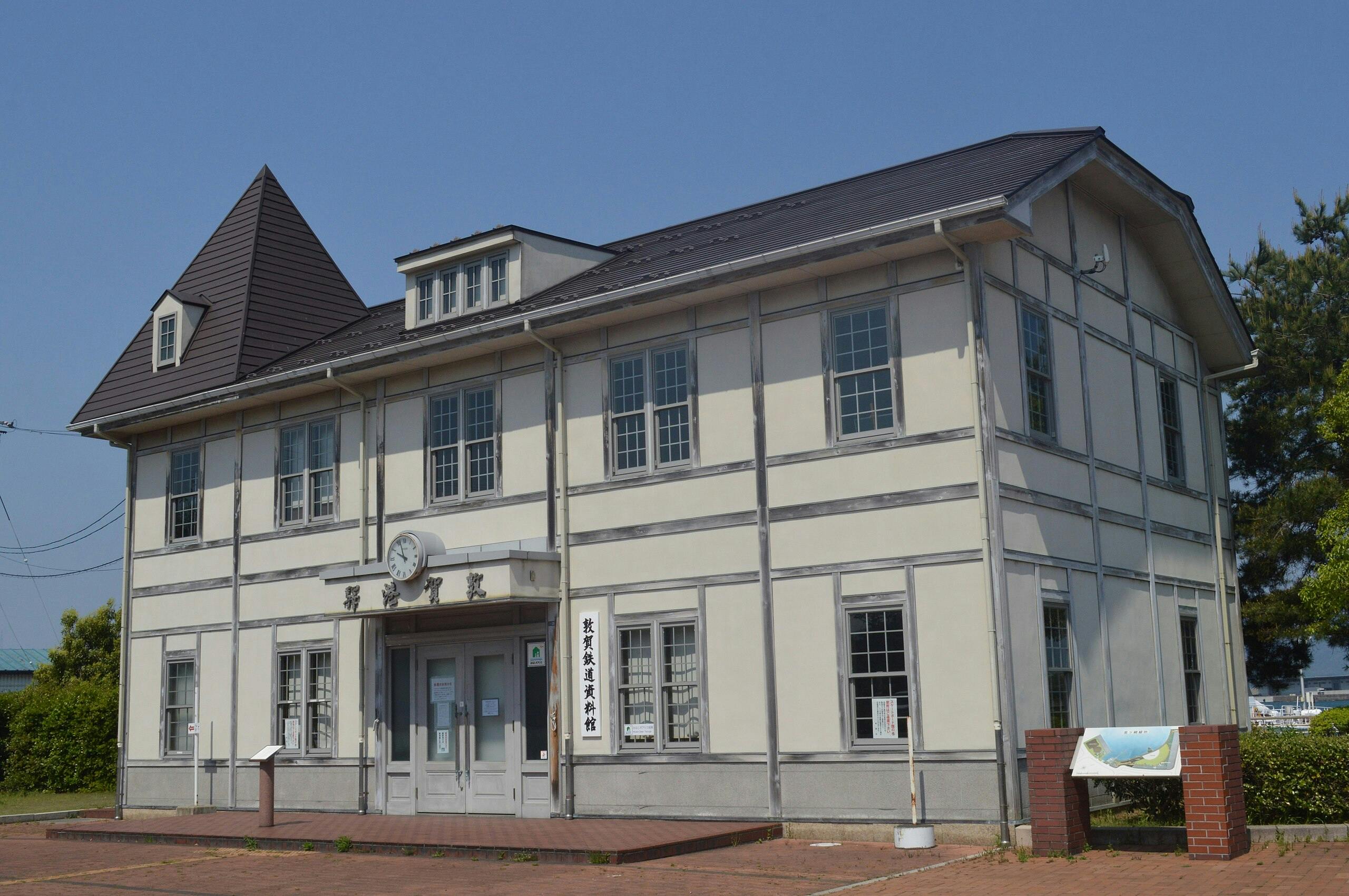 Tsuruga Railway Museum