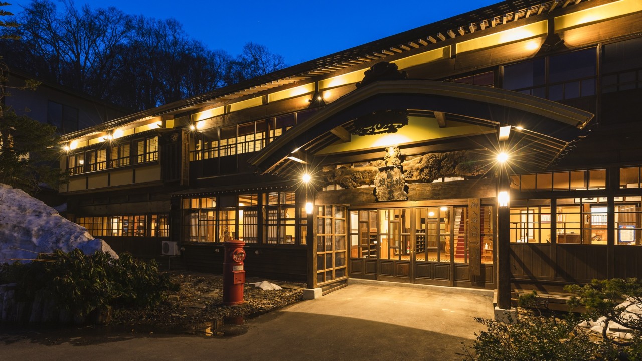 Tsuta Onsen Ryokan