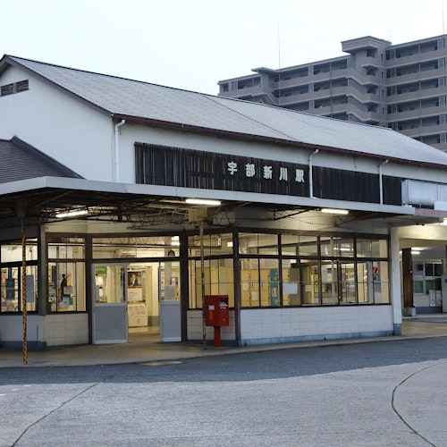 Ubeshinkawa Station Ubeshinkawa Station