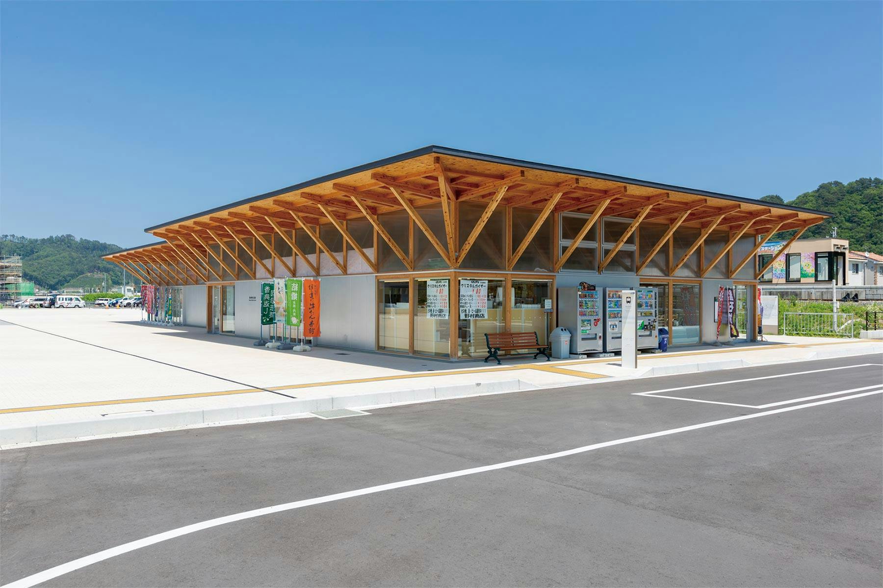 Unosato Visitor Center