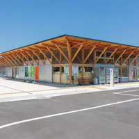 Unosato Visitor Center Unosato Visitor Center