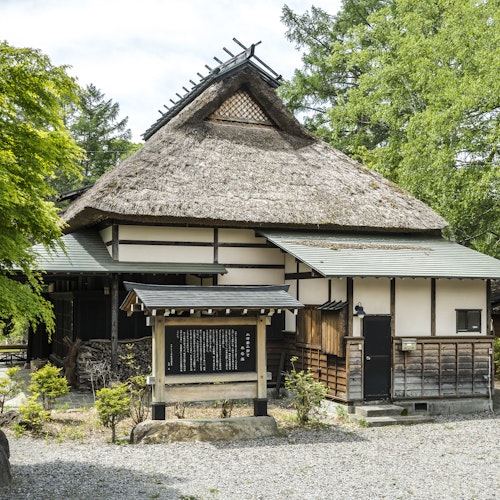 Ozu Yasujiro Memorial Museum (Mugeiso) Ozu Yasujiro Memorial Museum (Mugeiso)