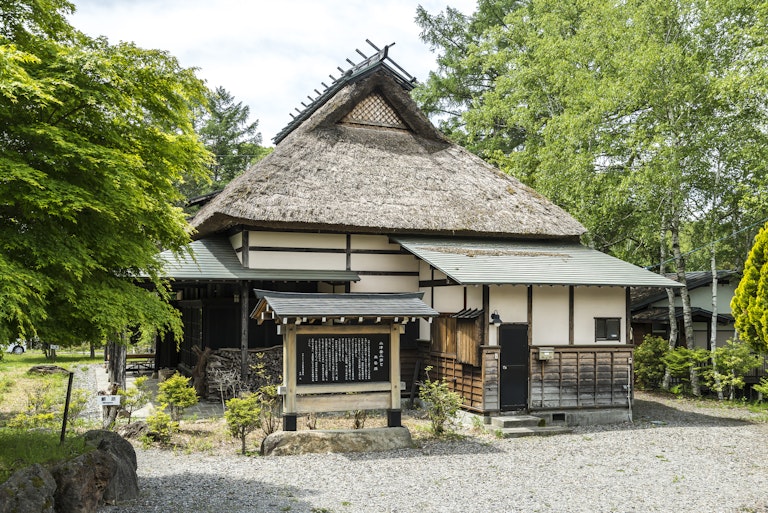Ozu Yasujiro Memorial Museum (Mugeiso)