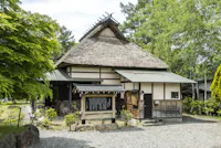 Ozu Yasujiro Memorial Museum (Mugeiso)
