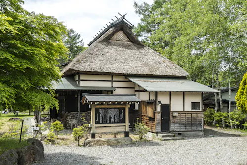 Ozu Yasujiro Memorial Museum (Mugeiso)