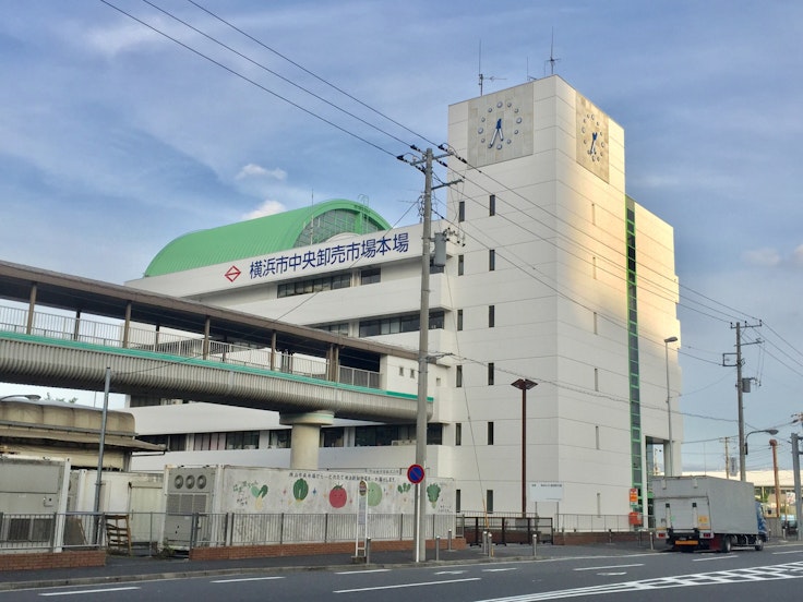 Yokohama City Central Market