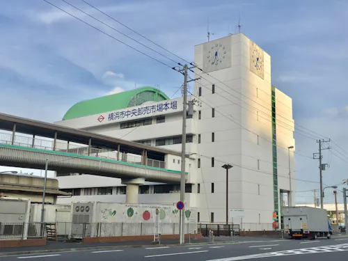 Yokohama City Central Market