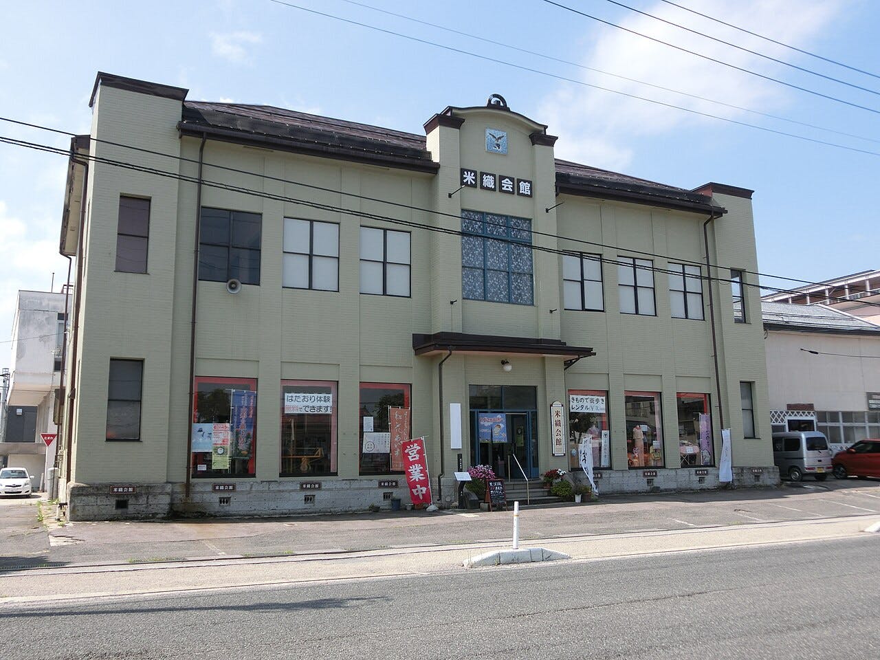 Yonezawa Textile Historical Museum