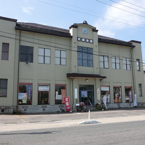 Yonezawa Textile Historical Museum Yonezawa Textile Historical Museum