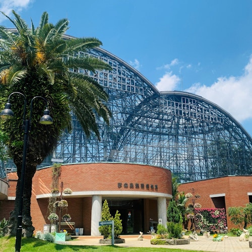 Yumenoshima Tropical Greenhouse Dome Yumenoshima Tropical Greenhouse Dome