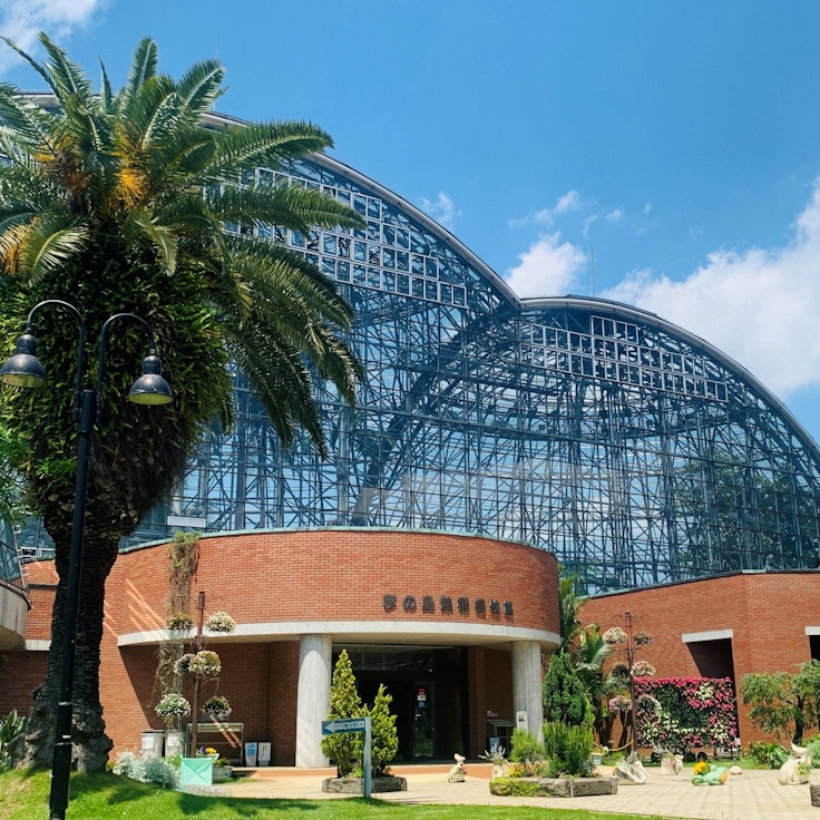 Yumenoshima Tropical Greenhouse Dome