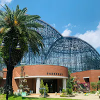 Yumenoshima Tropical Greenhouse Dome