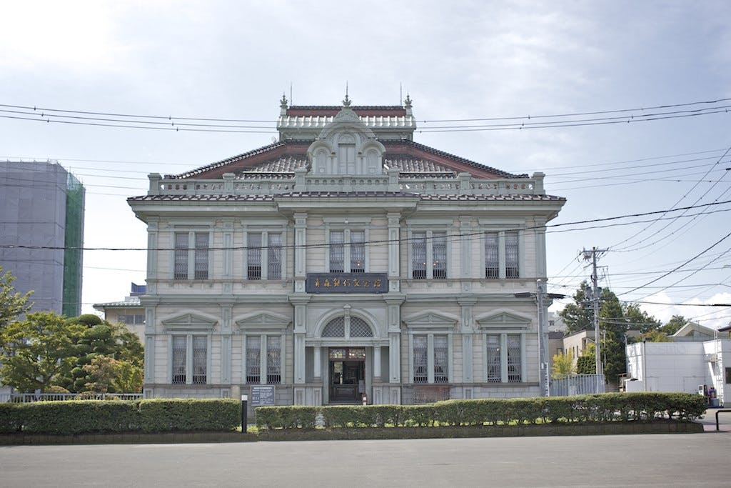 Aomori Bank Memorial Museum