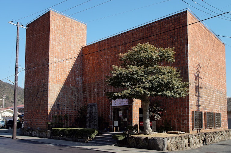 Bizen Museum of Latin American Art