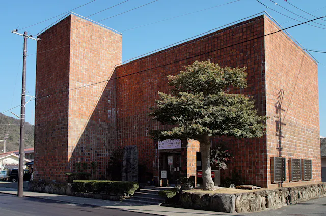 Bizen Museum of Latin American Art
