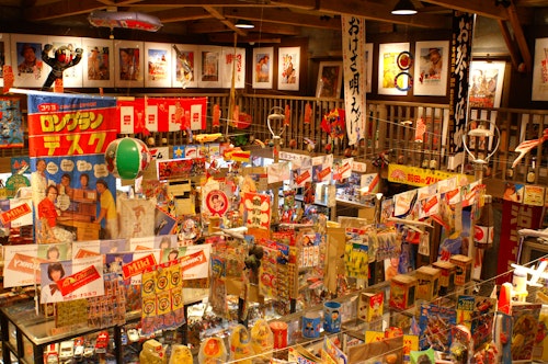 Dakashiyanoyume Museum