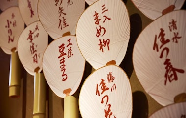 Gion Kagai Art Museum