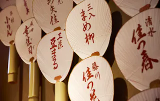 Gion Kagai Art Museum