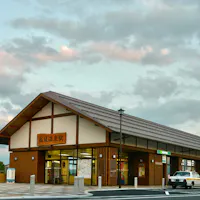 Iizaka Onsen Station Iizaka Onsen Station